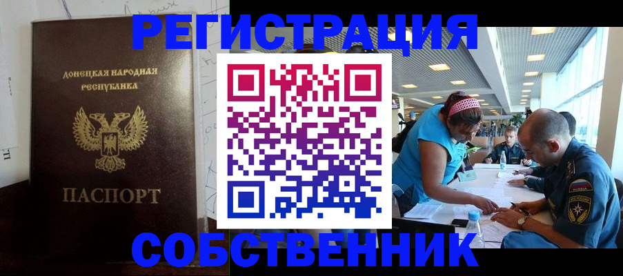 прописка для кредита в Нефтегорске