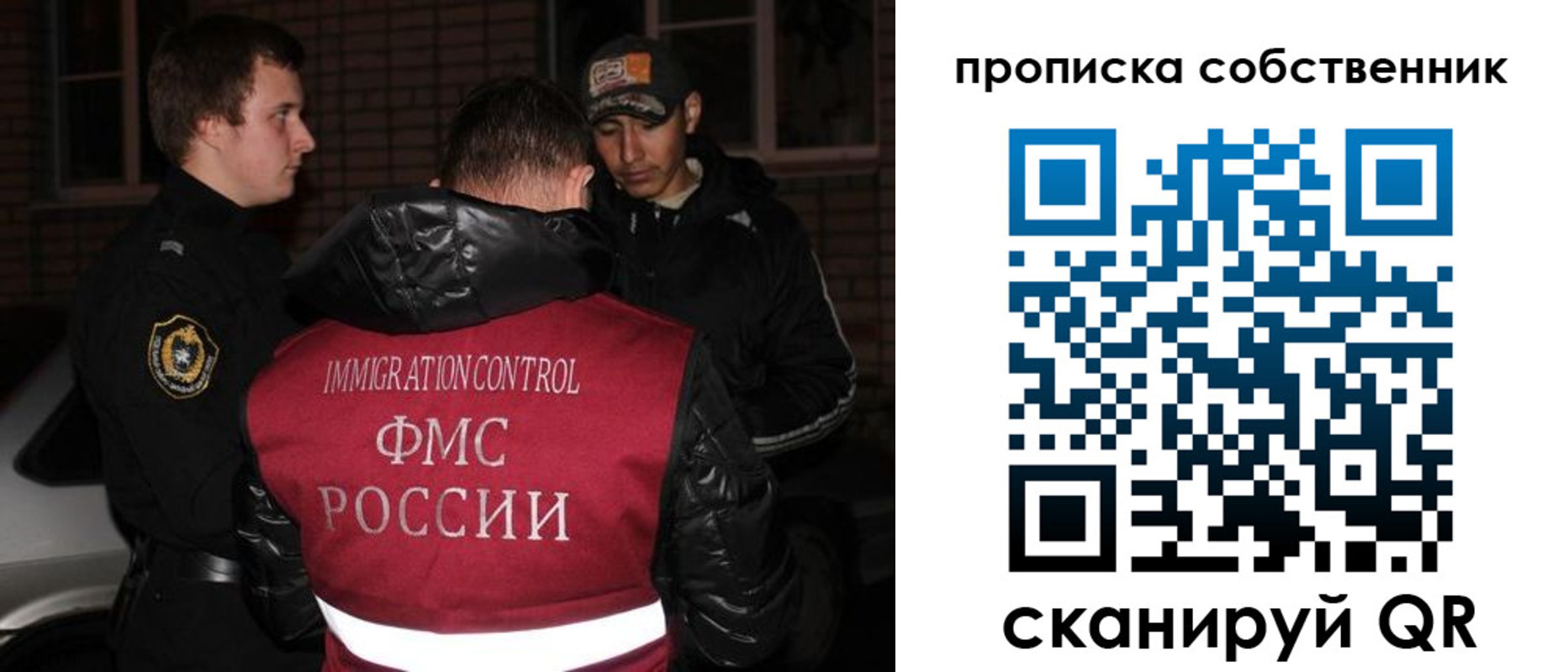 прописка штамп в Нефтегорске
