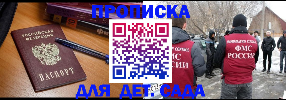 найти адрес прописки в Нефтегорске